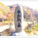 호암삼거리(하이마로 방향) ~ 호암마을 입구 | [스크랩] 경주 왕의 길(신문왕 호국행차길) 3 (추원마을 - 기림사 - 안동삼거리)