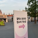 2026 갤럭시워치런 사파리런 사람없는 에버랜드 러닝후기