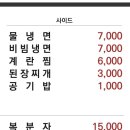 풍년갈비인덕원