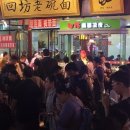 푸른민박 이미지