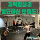 골든크라운 크로스핏 서대문역 이미지