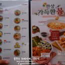 얌샘태안점 이미지