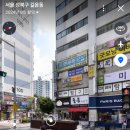 파리바게트(길음역점) 이미지