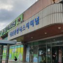 해남터미널 이미지