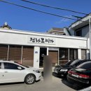 전라도미가 이미지