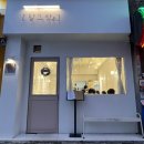 삼서미용실