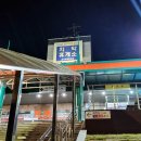 치악(춘천) 이미지