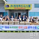 가온푸드 프레시안