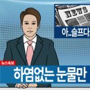 원낙골추어탕 이미지