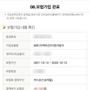 스마일페이_KB손해보험