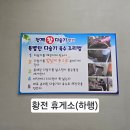 와룡마을 이미지