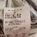 숙이네회실내포차