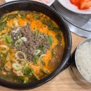 계족산염소맛집 이미지