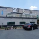 돌섬대어횟집
