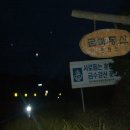 방축리편의점