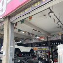 광명카센타 | [경기/광명시] 광명 타이어. 시흥 타이어. 인천 타이어. 타이어뱅크 광명점.