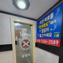 임학중학교 맞은편 네이버블로그