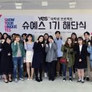 좋은사람들-예스 - 안양시 만안구 안양로292번길 14 | 좋은사람들-예스