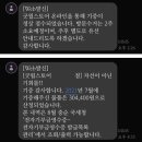 하남유통건어물 | 굿윌스토어 기증 신청 방법과 기부금 연말 정산 후기