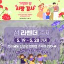 기분좋은여행 이미지