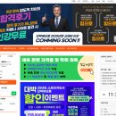 4591 | 생활스포츠지도사 2급(육상) 합격후기 - 1. 필기 + 기출문제