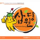 축복건강원 - 평택시 국제로 59 | 축복건강원