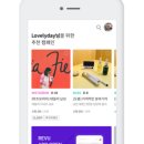 위블