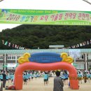 오덕초등학교 이미지