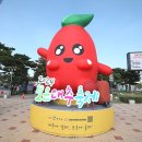 공설전천후게이트볼장 이미지