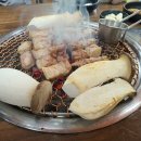 귤바테