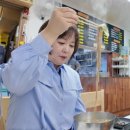 산나물맛집 이미지