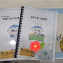딱풀리는수학학원 네이버블로그
