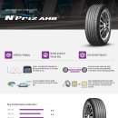 타이어테크 갈산점 이미지