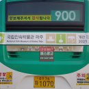 문산성모의원 이미지