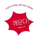 앎컴퍼니