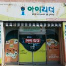 리더수학교습소