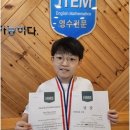 정통학원