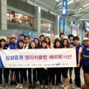 슈리치 동행미디어 시대