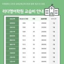 패러다임영어학원