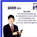 [HD]Facebook(페이스북) 마케팅 제대로 배우기 | 포항 생성형AI교육 후기, 막연했던 AI가 실무 도구로 바뀐 순간