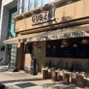 도곡 | [도곡/양재] 멕시칸 무드 가득 &#34;갓잇 도곡점&#34; 후기!