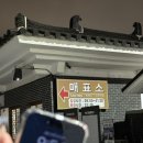 원민푸드 - 46805 | 원민푸드