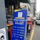 비바이에이치