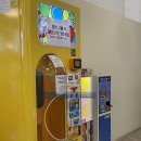 윌리코키 진주점