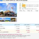 (주)예스투어 이미지