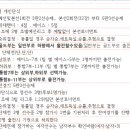 동경스포츠
