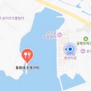 파랑새 | (일상)워크샵에 딱 맞는 "파랑새 펜션" 방문 후기