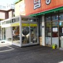 마산돼지국밥 | 마산국밥맛집 남양돼지국밥 /후기, 메뉴, N회차 방문
