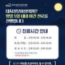 대치성모여성의원 이미지