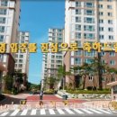 웅천 부영1차 이미지